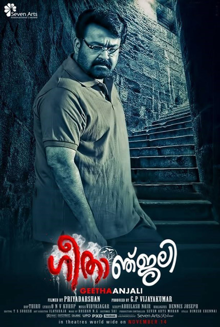 Malayalam Geethaanjali Movie Download